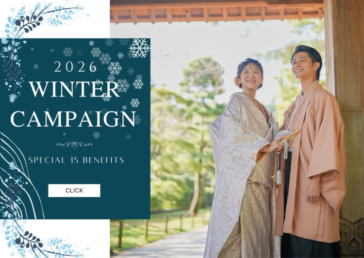 winter wedding photo campaign
