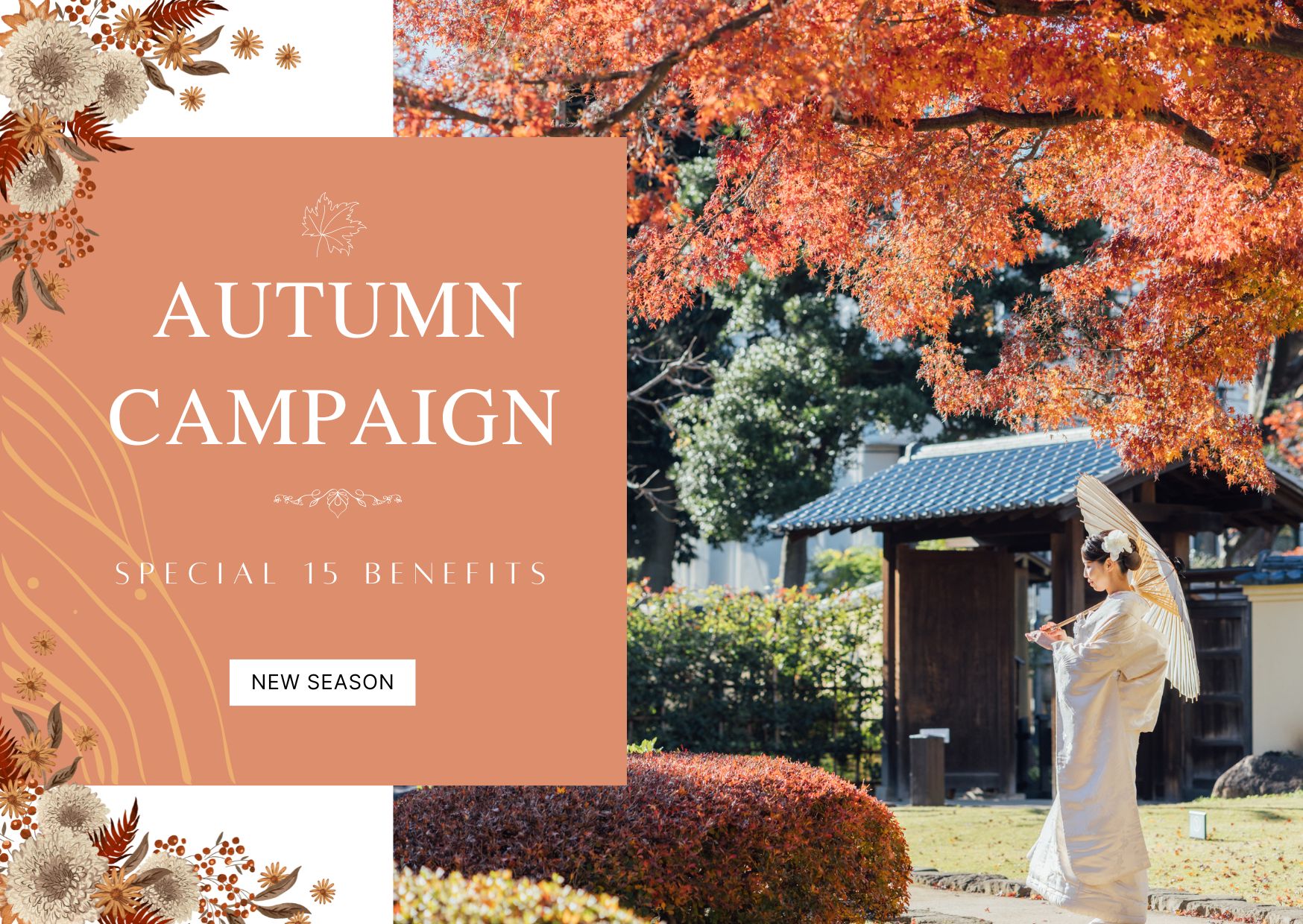Autumn Campaign banner: 'Special 15 Benefits, New Season' text beside a bride in a golden kimono holding a paper umbrella beneath a brilliant red maple tree in a traditional Japanese garden.