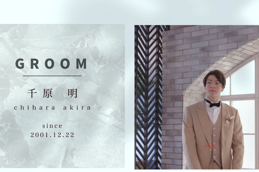 Video still profile slide for the groom, split-screen photo of him in a beige suit standing beside a brick archway.