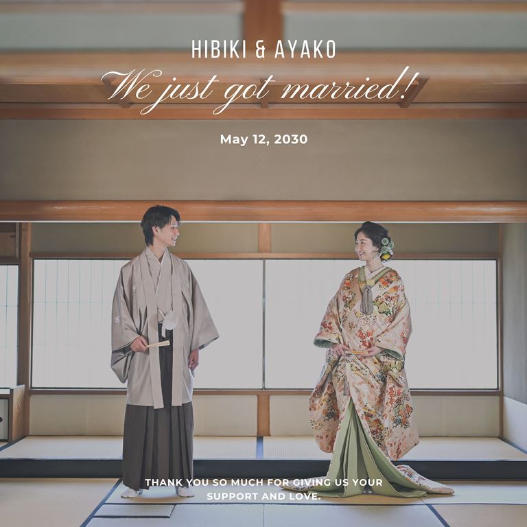 Sample wedding announcement design 'Fabric Art': a tatami-room kimono photo with 'We just got married!' text overlay.