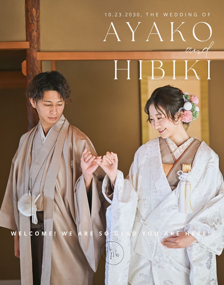 Sample wedding announcement design 'Metal Graph': a tatami-room kimono photo with 'The Wedding of Ayako and Hibiki' text overlay.