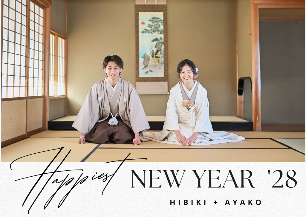 Sample New Year's greeting card featuring a kimono couple seated in a tatami room, 'Happiest New Year' text overlay.