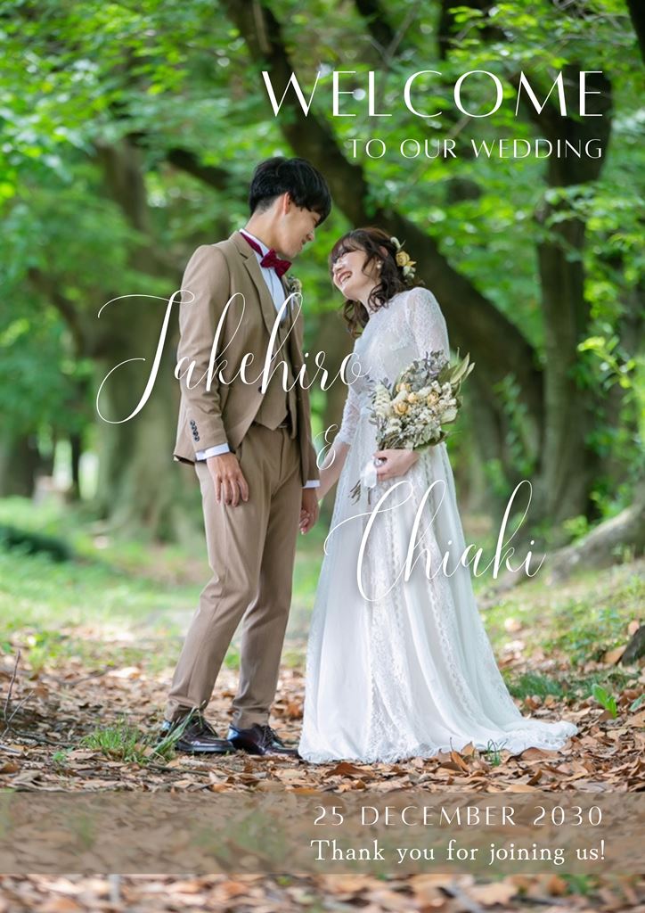 Sample wedding announcement design 'Acrylic Crystal': a forest photo of the couple with 'Welcome to Our Wedding' text overlay.