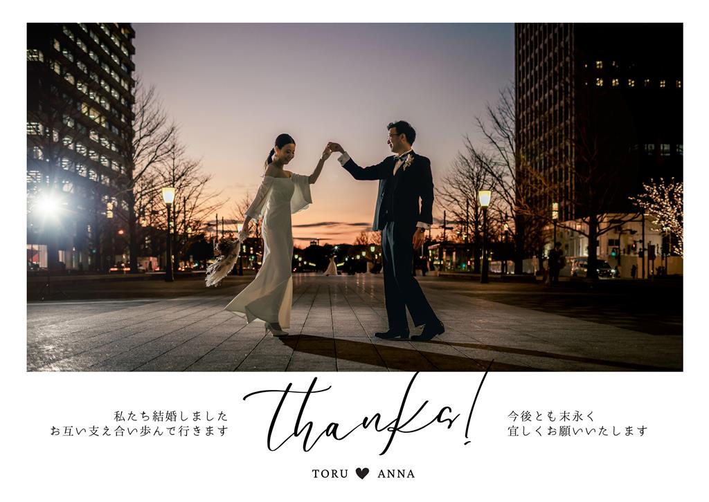 Sample marriage announcement postcard featuring the couple dancing at dusk in a city plaza, with a Japanese thank-you message.